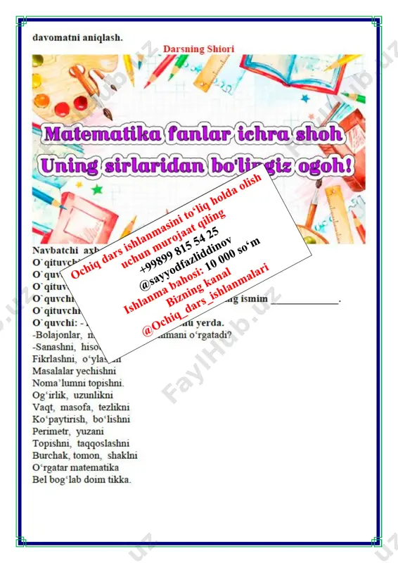 zing: a) tumanda nechta uy bor? 276+508=784 (ta) jami uy b) nechta uyga quyosh batareyasi o'matilgan? 128+223=351 (ta) q.b. o’rnatildi 6. daftaringizga sonli nur chizing va bo'shliqlarni to‘ldiring. vi.uyga vazifa: 9.telefon 340 minutda, planshet 50 minut ko'proq vaqtda quvvat oladi. agar bitta zaryadlovchi sim bo‘lsa, ikkala qurilma qancha vaqtda zaryad oladi? telefon 340 minut planshet 340 + 50=390 ikkalasi 390 + 340 = 730 minutda zaryad oladi 10. tenglamalarni yeching. 154 + (x + 213) = 980 760 - (800 - t) = 221 x + 213 = 980 – 154 800 – t = 760 – 221 x + 213 = 826 800 – t = 539 x = 826 – 213 t = 800 - 539 x = 613 t = 261 154 + (613 + 213) = 980 760 – (800 – 261) = 221 980 = 980 221 = 221 (y + 41) - 413 = …