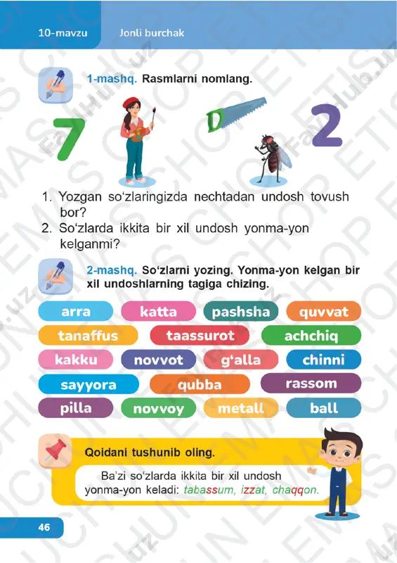 ona tili 2-sinf 10-dars - Page 3