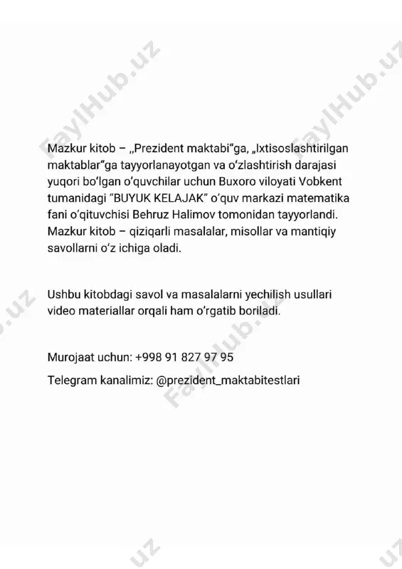 document 11 - Page 3