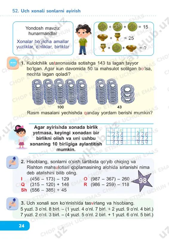 matematika 2 sinf darslik 51-55 - Page 3