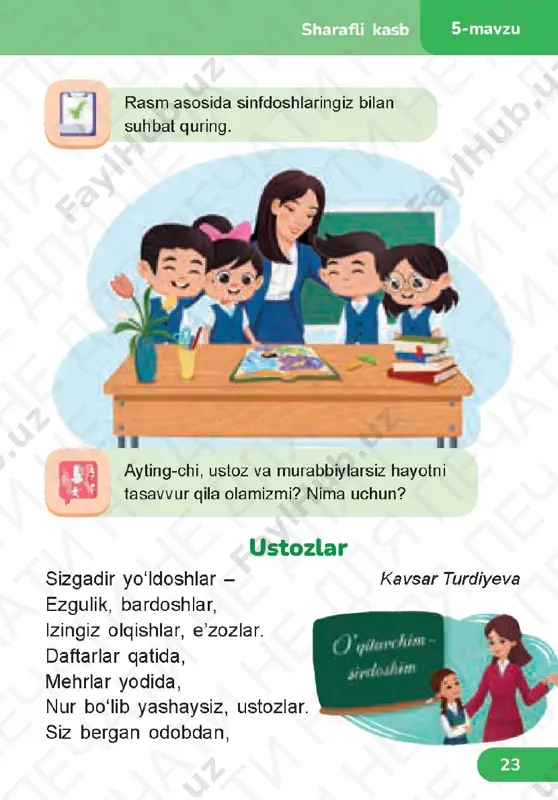 okish 2.2 stranitsa 21-28 tema 4-6 - Page 3