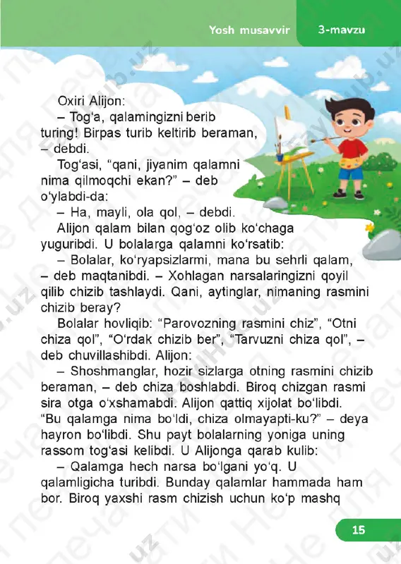 o'qish_savodxonligi 2 sinf 2 qism - Page 3
