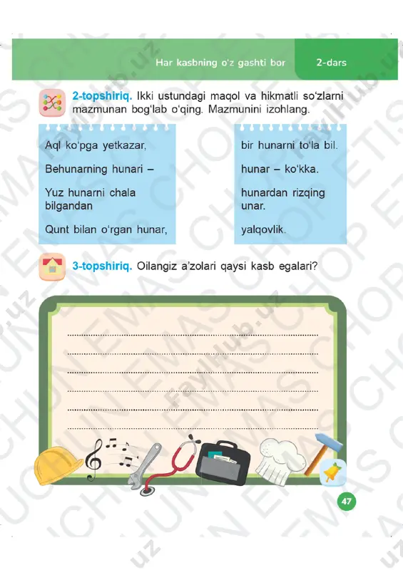 o'qish mashq daftari 2-sinf (3) 1-3-darslar - Page 3