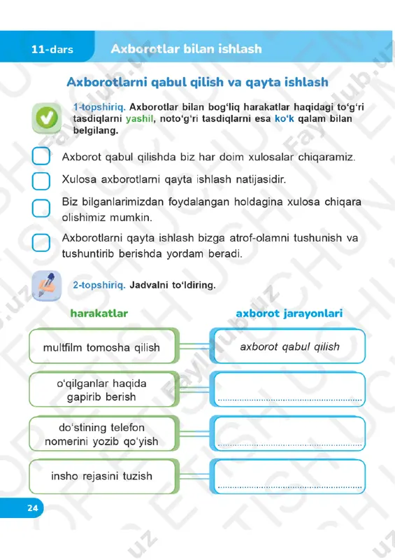 informatika mashq daftari 2-sinf 10-16-darslar - Page 3