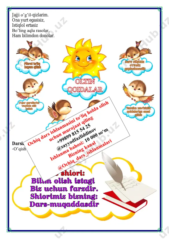 maqtanchoq bo‘lmang 4-chorak 1-sinf - Page 3
