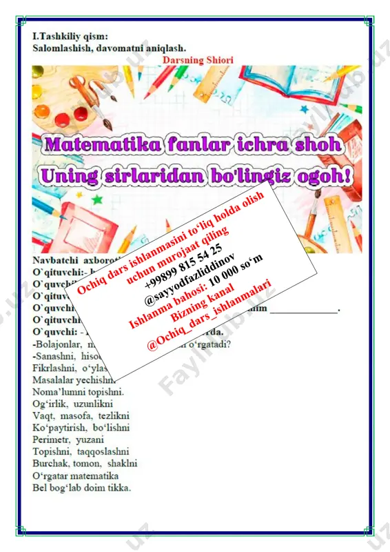 simmetriya_o'qlariga_ega_bo'lgan_yassi_shakllar_1_sinf_4_chorak - Page 3