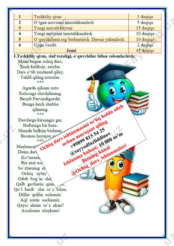 yozilgan bo’ladi. piramidaning pastki qimi o’qituvchi tomonidan 5 tan 10 takacha qator qilib shakllantiriladi. o’quvchilar piramida ostidagi qatorlarni tezkorlikda yasama otlar bilan to’ldirishi lozim. vi.uyga vazifa: 81 - mashq . elak, tilak, bezak, taroq so'zlari ishtirokida bittadan gap tuzing va yozing. ot yasovchi qo'shimchalar tagiga chizing. ezgu tilaklar albatta amalga oshadi. sochlarimzni tartibga keltirish uchun taroqdan foydalanamiz. xona bezaklari sifatida zarqo’g’ozlardan foydalandik. o`ibdo`: _____________________