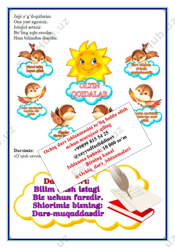 odobning boshi - til 4-chorak 1-sinf - Page 3