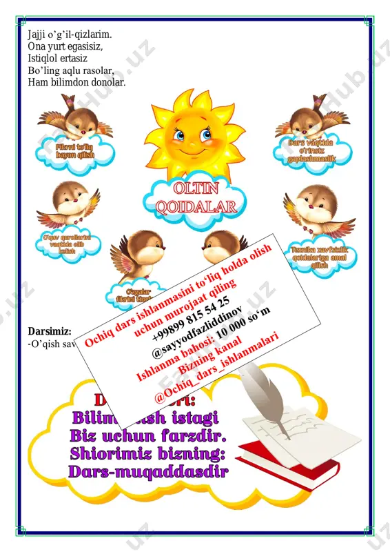yulduzlar siri 4-chorak 1-sinf - Page 3