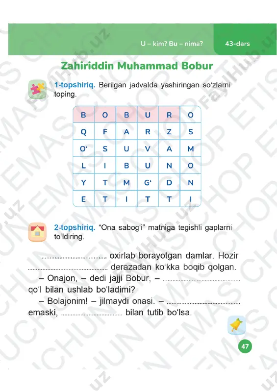 o‘qish savodxonligi 1-sinf daftar 41-44-darslar - Page 3