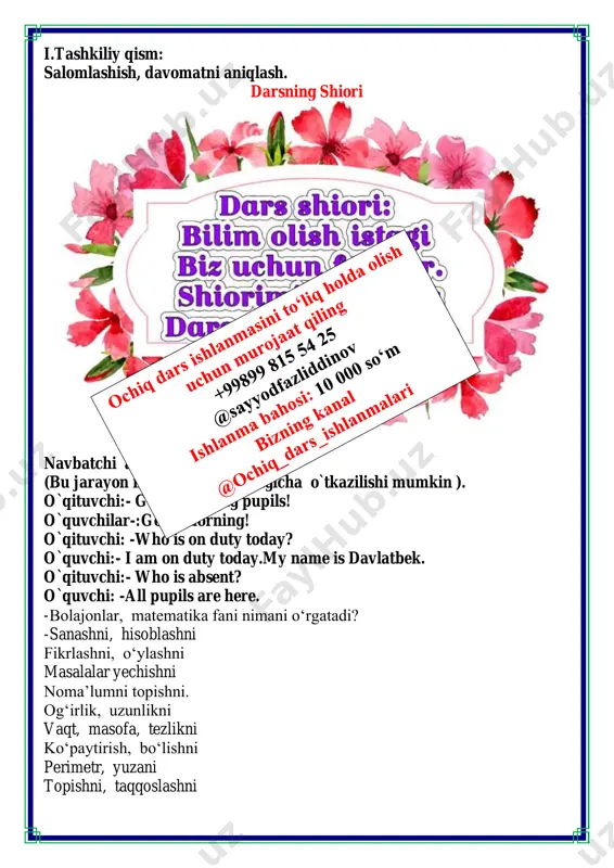 uchun 28 litr hajmli akvarium sotib olindi. u akvariumga 16 litr suv quydi. alisher yana necha litr suv quyishi kerak? 28 – 16 = 12 12 litr suv quyishi kerak 9. hisoblang. 17 l + 42 l = 59 l 32 kg + 65 kg = 97 kg 71 cm + 15 cm=86cm 62 l – 30 l = 32 l 57 kg – 41 kg = 16 kg 29 cm – 13 cm = 16 cm o`ibdo`:__________________________________