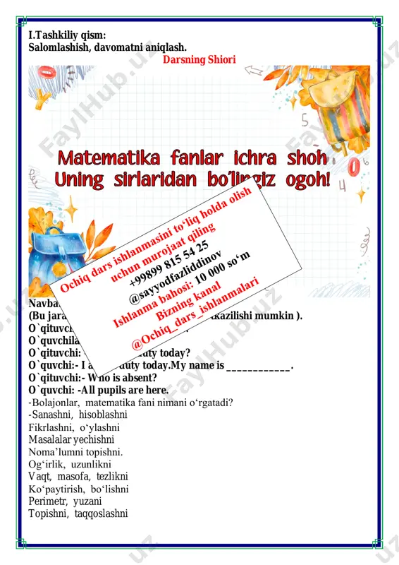 shtigacha 32 qadam, gulpushtidan maktab binosigacha esa undan 10 qadam ko'p. darvozadan maktab binosigacha jami necha qadam bosib o'tish kerak? 32 + 10=42 32 + 42=74 74 qadam 7.hisoblang 55 + 4=59 96 – 5=91 56 – 4=52 77 – 6=71 42 + 7=49 36 + 2=38 iv. yangi mavzuni mustahkamlash. mavzu yuzasidan bilimlarni mustahkamlash dars davomidagi misol va masalalarni ishlash savol javob orqli bilimlarni mustahkamlash v. o`quvchilarni rag`batlantirish. darsni yakunlash.: darsda faol qatnashgan, doskada misol masala bajargan va birinch bo`lib bajargan o`quvchilarni baholayman. uyga vazifani e`lon qilaman. vi. uyga vazifa: 8. boʻsh katakchalarni to'ldiring. 12 – 10=8 3 + 16=19 17 – 7=10 11 + 5=16 18 – 16=2 19 – 10=9 9. bog'bon bog'dan 16 yashik shaftoli, shaftolidan 4 yashik kam nok terib oldi. bog'bon jami qancha hosil terib olgan? 16 – 4=12 12 + 16=28 ta yashikda terdi o`ibdo`:__________________________________
