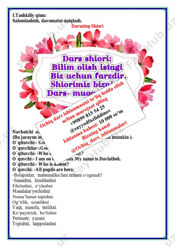 il variantini tuzish mumkin? og, ag, ok, ak 4. o'quvchilarni avtobusda sayrga olib borishdi. sayr rahbari sariqdan boshqa istalgan rangdagi avtobusda ketishi mumkin. rahbarda avtobus tanlashning nechta variant bor? 5 ta variant bor 5. oʻquvchilar sayrda a yalanglikdan b yalanglikka o'tishlari kerak. barcha mumkin bo'lgan yo'llarni yozing. 1-4, 2-4, 3-4 3-5, 2-5, 1-5 6. misollarni yeching va matematikaning qaysi boʻlimi variantlarni tanlashga doir masalalarni o'rganishini bilib oling. a 13 + 31=44 b 59 – 36=23 n 81 – 70=11 i 67 – 32=35 k 34 + 15=49 t 13 + 7=20 o 78 + 11=89 m 72 – 12=60 r 21 + 20=41 49 89 60 23 35 11 44 20 89 41 35 49 44 k o m b i n a t o r i k a iv. yangi mavzuni mustahkamlash. mavzu yuzasidan bilimlarni mustahkamlash dars davomidagi misol va masalalarni ishlash savol javob orqli bilimlarni mustahkamlash bananlarni teramiz …