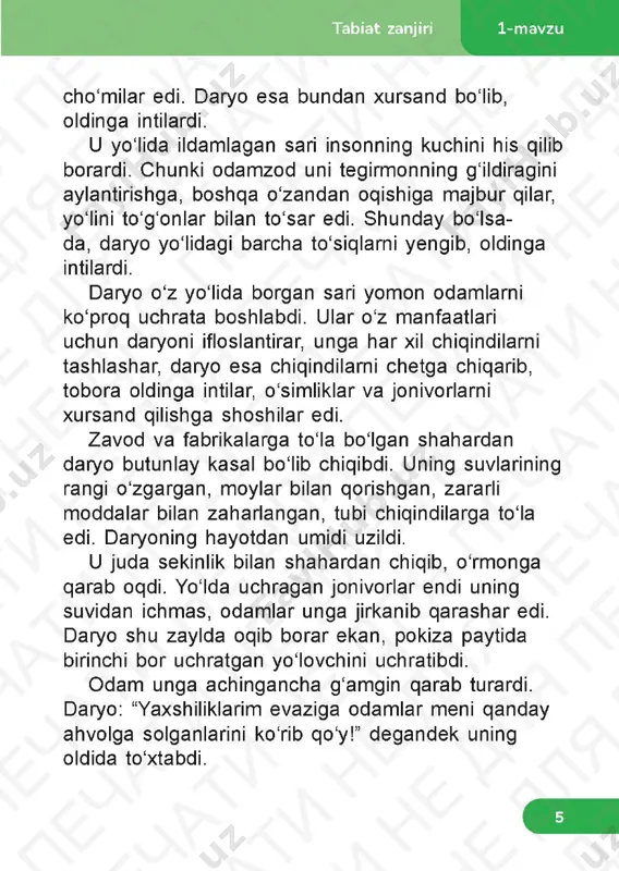 ŭqish 3.3 - Page 3