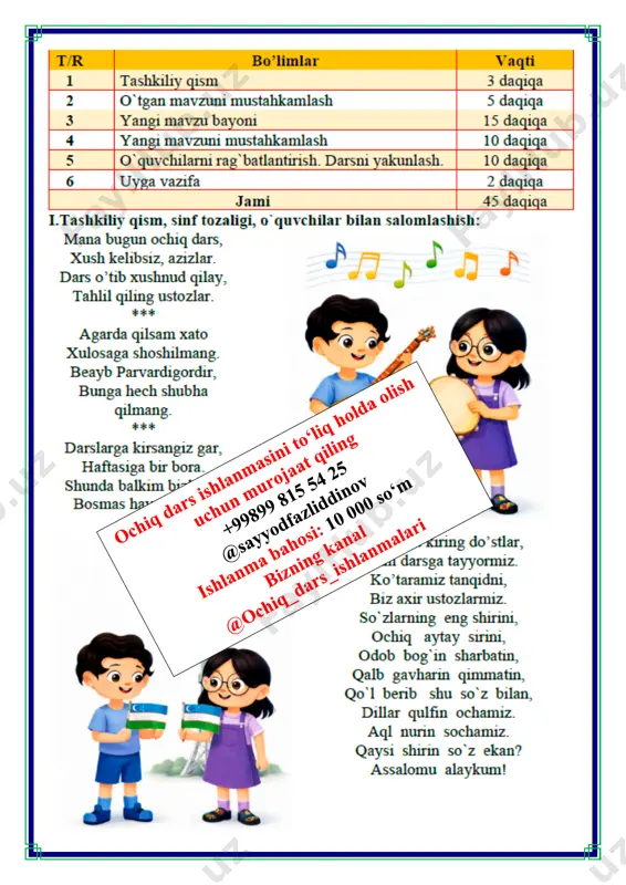 i va u unlisi 3-chorak 1-sinf - Page 3