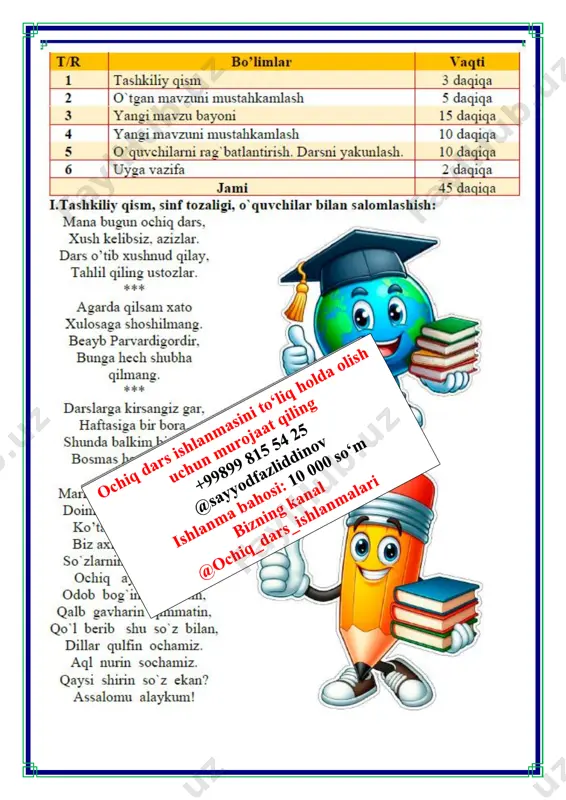 os soʻzlarni qoʻyib oʻqing. topishmoqlarning javobini toping. so'zlarni boʻgʻinga ajratib yozing. unlilarning tagiga chizing, quyon emas, uzun quloq, ot emas, to'rtta tuyoq yer tagida oltin qoziq, u hammaga bo'lar oziq foydalanish uchun so'zlar: qoziq, quloq, oziq, tuyoq. quvnoq dam olish daqiqalari o’tiramiz o’g’il- qiz, barchamiz ahil-inoq. o’rnimizdan turamiz, asta joyda yuramiz, qo’llarni ko’taramiz, so’ngra chapak chalamiz. qo’llarni tushiramiz, boshni chapga va o’ngga aylantirib olamiz. birozgina dam olib keyin yana yozamiz. 4-mashq. bir xil shakldagi boʻgʻinlarni toʻgʻri birlashtirib, soʻzlar hosil qiling. belgi, shaboda, haydovchi, yo’lovchi, rasm iv.yangi mavzuni mustahkamlash: bajarilishi yuzasidan ko`rsatma beriladi: doskada va mustaqil bajariladi. mavzu yuzasidan o’quvchilarga tarqatmalar berilib savol javoblar o’tkaziladi. dam olish daqiqasi “bo`ginlar ko`prigi” o`yini. ushbu o`yinni barcha o`quvchilar alohida qiziqish bilan o`ynashadi. ba`zan katta yoshdagi o`quvchilar orasida o`tkazilganda ham yaxshi natija beradi. hatto maktab o`qituvchilari bu o`yinni mas`uliyat bilan bajarishadi. bolalar uni bajarish davomida mavhum fikrlaydilar. ilgaridan o`rgangan so`zlarini xotiralarida qayta tiklab, ikki so`z …