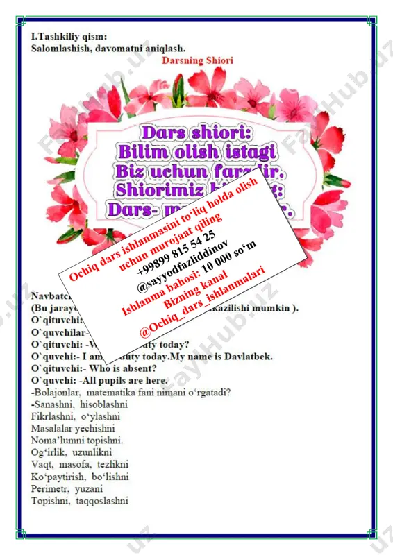 shiriq qanday bajarilganini namunadan ko'ring. har bir strelkaning ustida qanday son va qanday amal belgisi turishi kerak? namuna: robot qaysi palataga keladi? 6-palataga keladi. rasm bo‘yicha 4 ta tenglik yozing. kubiklar nima uchun aynan shunday joylashtirilganini toping. shu qoidaga rioya qilgan holda yana bir qator chizing. v. o`quvchilarni rag`batlantirish. darsni yakunlash.: darsda faol qatnashgan, doskada misol masala bajargan va birinch bo`lib bajargan o`quvchilarni baholayman. uyga vazifani e`lon qilaman. vi. uyga vazifa: 8. masalani yeching. robot kasalxonada havoni virus va mikroblardan tozalamoqda. u bir kunda birinchi qavatdagi 22 ta palatani va ikkinchi qavatdagi 24 ta palatani tozaladi. robot bir kunda jami nechta palatani tozalagan? 22 + 24=46 ta palatani tozalagan 9. yig‘indilarni toping. 30 + 8=38 60 + 7=67 90 + 1=91 50 + 5=55 20 + 9=29 80 + 4=84 o`ibdo`:__________________________________