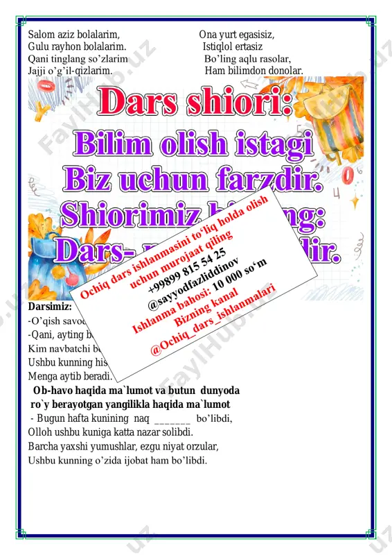 ering. o`ibdo`: _____________________
