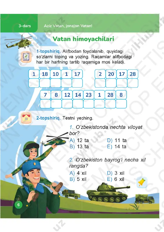 o‘qish savodxonligi 1-sinf mashq daftari 1-4-darslar - Page 3