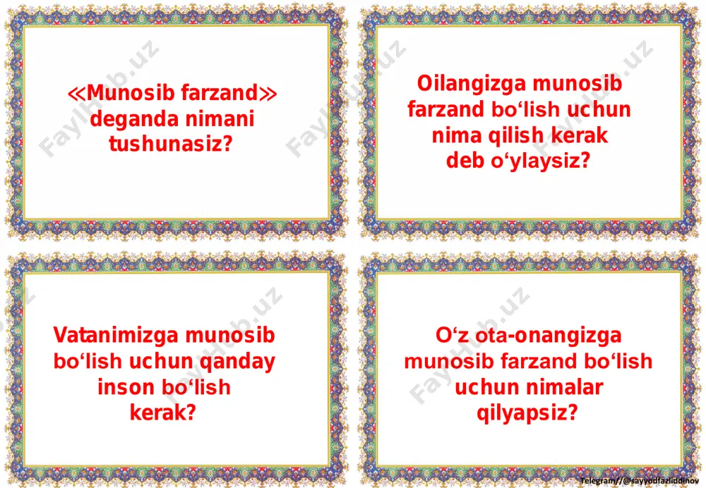 ni kutubxonada qanday tutishlari kerak edi? siz kutubxonada qanday qoidalarga rioya qilasiz va uchun? telegram//@sayyodfazliddinov azizaning harakatiga baho bering. u to‘g‘ri ish qildimi? kitobga qanday munosabatda bolish kerak? fikringizni asoslang. bilimlaringizni boyitish uchun elektron axborot vositalaridan foydalanasizmi? elektron manbalar haqida eshitganmisiz? ulardan qanday foydalaniladi? telegram//@sayyodfazliddinov sizga elektron axborot vositalaridan foydalanishda kim yordam beradi? siz kompyuterdan qanday foydalanasiz? kompyuterdan foydalanishda qanday tartibga rioya qilish kerak? elektron vositalar uy vazifalarini bajarishingizda sizga qanchalikyordam beradi? telegram//@sayyodfazliddinov kiyimlar qanday paydo bo‘lganligini bilasizmi? yozda va qishda kiyiladigan kiyimlarni bir-biridan ajrata olasizmi? ≪madaniyat≫ deganda nimani tushunasiz? kiyim tanlayotganda nimalarga e’tibor berish kerak? telegram//@sayyodfazliddinov ≪kiyim va poyabzal kiyish madaniyati≫ deganda nima nazarda tutiladi? oyoq kiyimining inson hayotiga ta’siri bormi? oyoq kiyimini kiyishning qanday tartib-qoidalari bor? «shaxsiy gigiyena» deganda nimani tushunasiz? telegram//@sayyodfazliddinov nima uchun kattalar ≪qo‘llaringizni ovqatdan oldin ham, ovqatdan keyin ham yuving≫, deb ta’kidlashadi? qo‘llaringizni qancha vaqt davomida yuvasiz? shaxsiy buyumlarni tartibli va ozoda saqlash uchun nima …