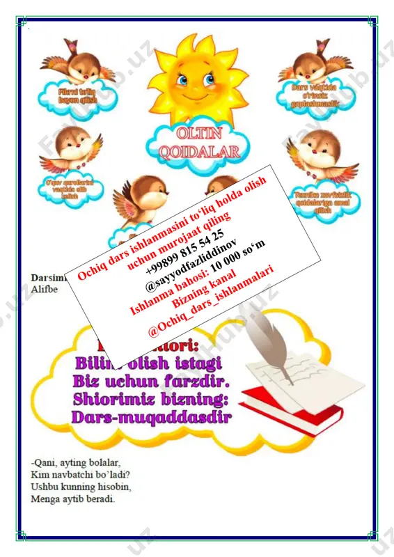 sh tovushi va sh sh harfi 2-chorak 1-sinf - Page 3