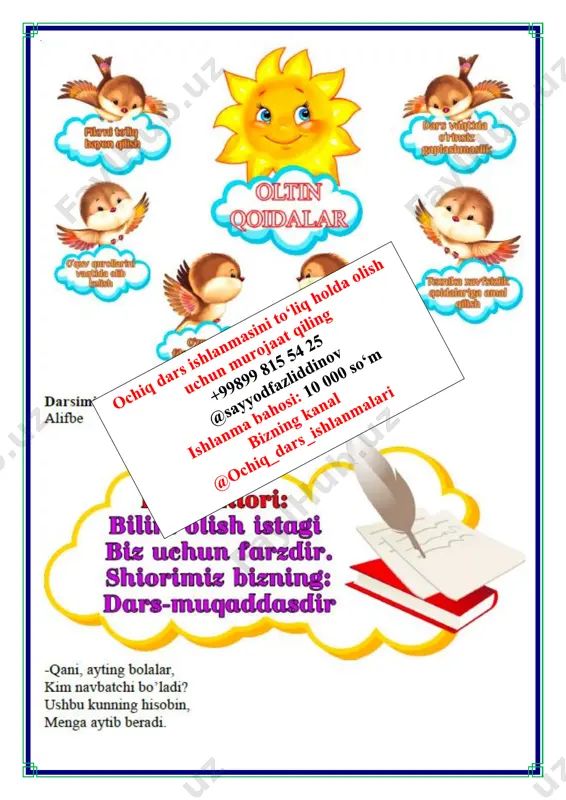 j tovushi va jj harfi 2-chorak 1-sinf - Page 3