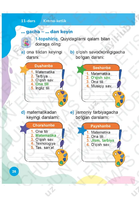 informatika mashq daftari 1-sinf 10-16-darslar - Page 3