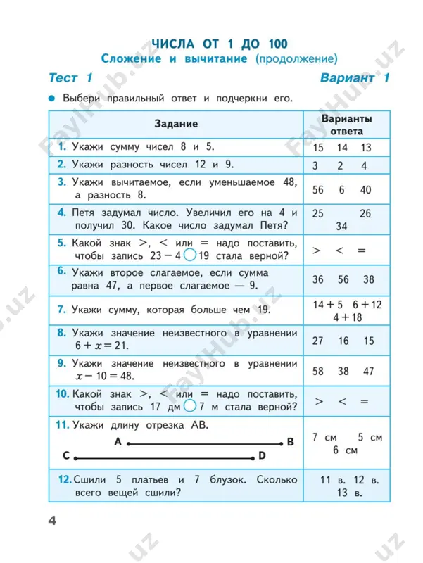 matematika_testy_3_kl - Page 3
