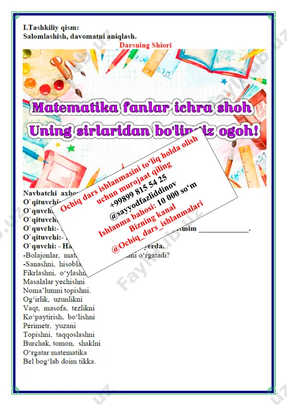 hi qatnashgan edi. hozir ularning soni 11 nafarga ortgan. hozir guruhga necha kishi qatnashmoqda? 17 + 11=28 nafar 8. hisoblang. chiniqish mashg'ulotlaridan birini toping. i 78 – 1=77 sh 63 – 21 = 42 n 74 – 51= 23 r 24 + 34 = 58 a 19 + 80 = 99 t 88 – 86 = 2 99 58 2 77 23 77 42 a r t i n i sh o`ibdo`:__________________________________