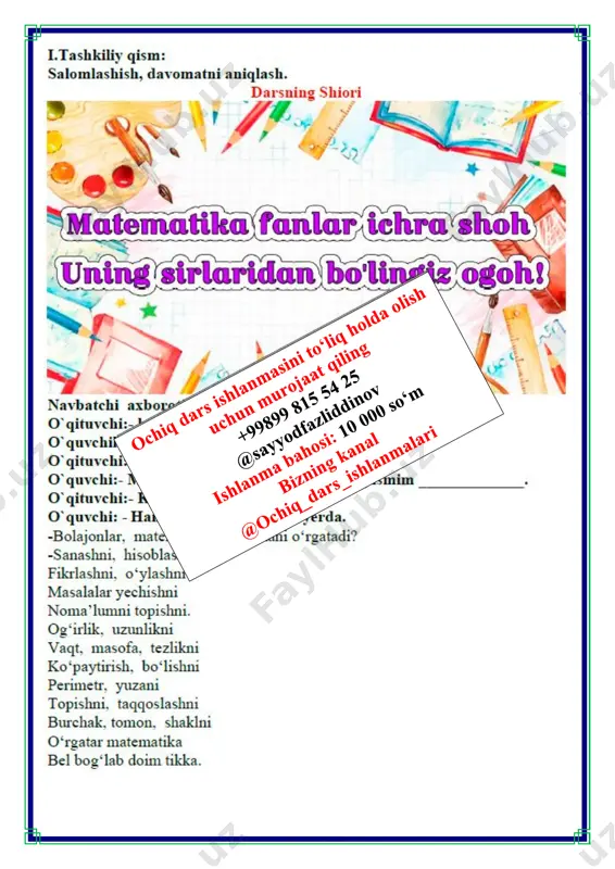 2_dars_to‘g‘ri_to‘rtburchak_va_kvadrat_1_sinf_4_chorak - Page 3