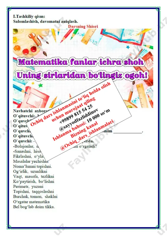 rilgan reja bo'yicha toping. 26 + …78 67 - ….=52 78 – 26 = 52 67 – 52 = 15 26 + 52=78 67 – 15=52 … + 18=48 … - 41 = 22 48 – 18 = 30 41 + 22 =63 30 + 18 = 48 63 – 41 = 22 o`ibdo`:__________________________________