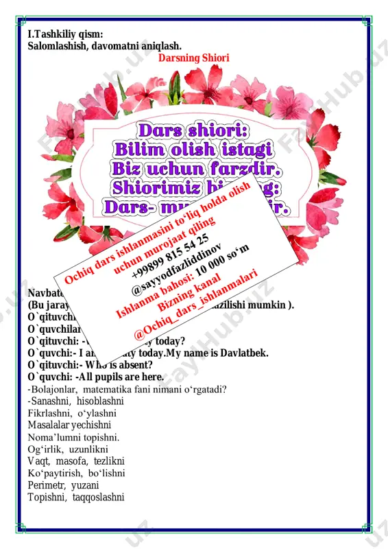 fa: 7. misollarni yeching. 26 + 30=50 13 + 15=28 32 + 14=46 19 + 60=79 16 + 42=58 50 + 12=62 8. bidonda 12 l paxta yog'i bor edi. agar bidondan 6 l yog' quyib olinsa, unda qancha yog' qoladi? 12 – 6=6 6 litr qoladi o`ibdo`:__________________________________