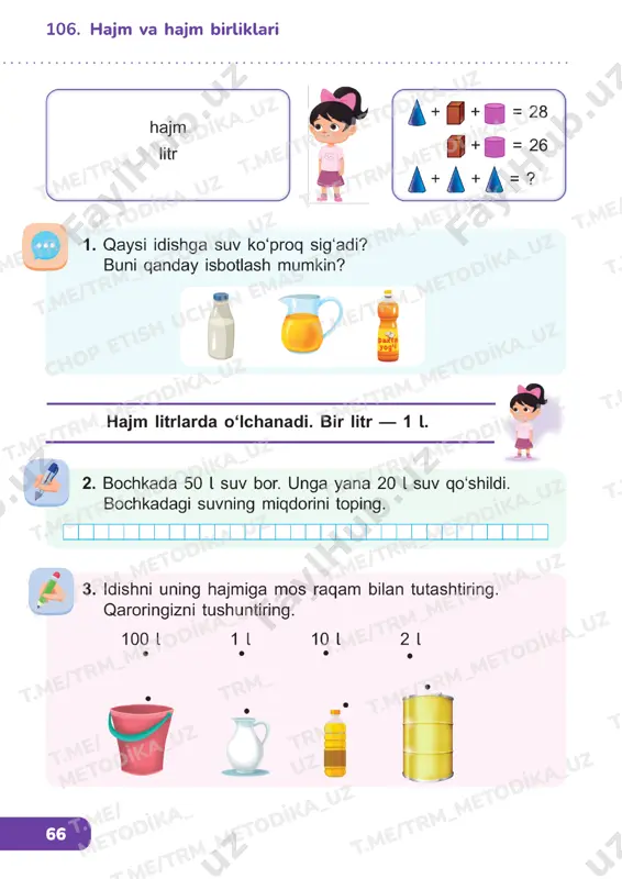matematika 1 sinf darslik 105-111 - Page 3