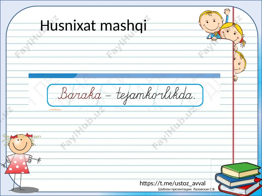 1-sinf ona tili 15-dars - Page 3