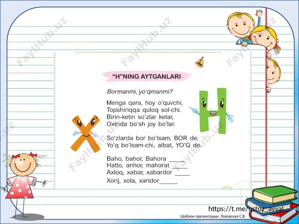1-sinf ona tili 14-dars - Page 3