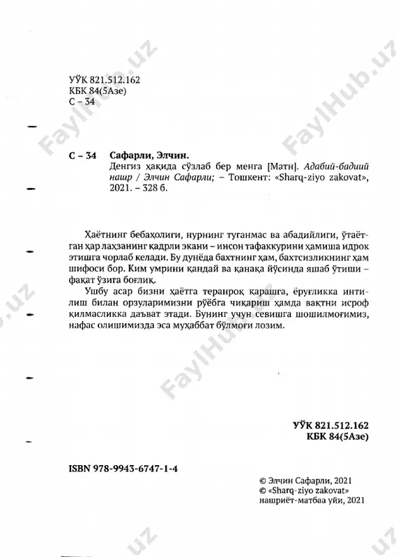 dengiz haqida sözlab ber--elchin safarali - Page 3