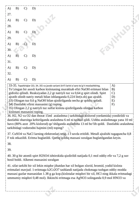22.02.26. 2-smena - Page 3