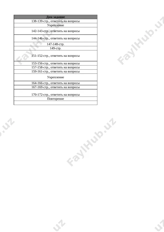 7-kl. ximiya 4-chetvert @e_baza_ishreja - Page 3