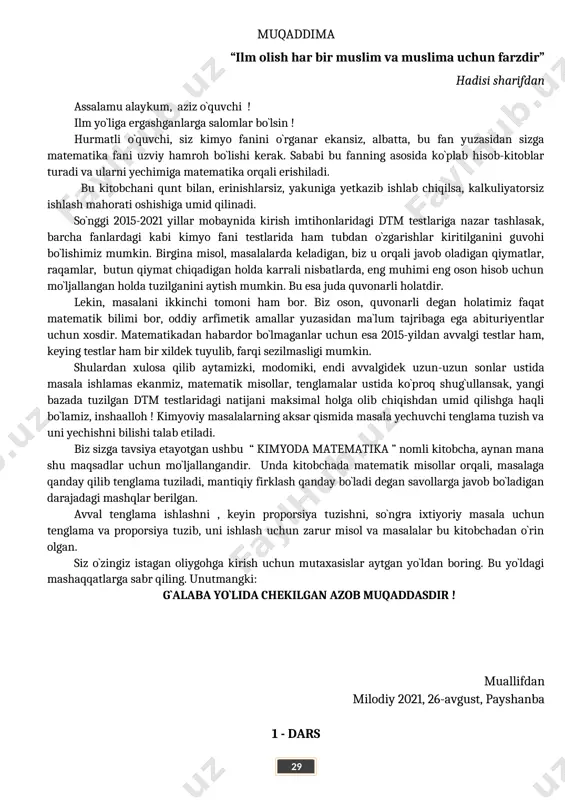 ash uchun zarur misol va masalalar bu kitobchadan o`rin olgan. siz o`zingiz istagan oliygohga kirish uchun mutaxasislar aytgan yo`ldan boring. bu yo`ldagi mashaqqatlarga sabr qiling. unutmangki: g`alaba yo`lida chekilgan azob muqaddasdir ! muallifdan milodiy 2021, 26-avgust, payshanba 1 - dars 1-mashq 1) 440 + x = 580 7) x +163 = 302 13) 215 = 403 – x 2) x – 523 = 747 8) 462 + x = 1980 14) 815 = 392 + y 3) x + 123 =296 9) b – 2001 = 999 15) 412 = y – 204 4) 830 – x = 460 10) a – 49 = 117 16) 863 = k – 67 5) y + 415 = 523 11) 60 = 12 + x 17) 183 = 206 – y 6) a – 85 = 216 12) 95 = y + 83 18) 485 = 900 – k 2-mashq 1) x …