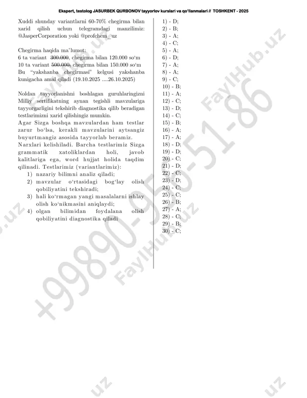 r sonini toping. a) 24,08·1023 b) 12,04·1023 c) 15,05·1023 d) 18,06·1023 №27 metallmaslik xossasi nisbatan kuchli namoyon bo‘ladigan elementni aniqlang. a) cl b) si c) s d) p №28 davrlarda elementlarning elektromanfiyligi (1) tomon, bosh gruppalarda esa (2) tomon ortib boradi? a) yuqoridan pastga; b) oʻngdan chapga; c) pastdan yuqoriga; d) chapdan oʻngga a) 1b, 2a b) 1d, 2a c) 1d, 2c d) 1c, 2b №29 caco3 + 2hcl = xcl2 + yo2 + z2o reaksiya tenglamasi asosida “y” elementni aniqlang. a) xlor b) uglerod c) vodorod d) kalsiy №30 qaysi bandda kislorod elementi haqida fikr yuritilgan? a) kislorod metallarni oksidlash xususiyatiga ega b) fotosintezda erkin kislorod atmosferaga ajraladi c) kislorod nisbiy atom massasi 16 u ga teng d) baliqlar suvda erigan kislorod bilan nafas oladi ekspert, testolog jasurbek qurbonov tayyorlov kurslari va qo‘llanmalari // toshkent - 2025 xuddi shunday variantlarni 60-70% chegirma bilan xarid qilish uchun telegramdagi manzilimiz: @jaspercorporation …