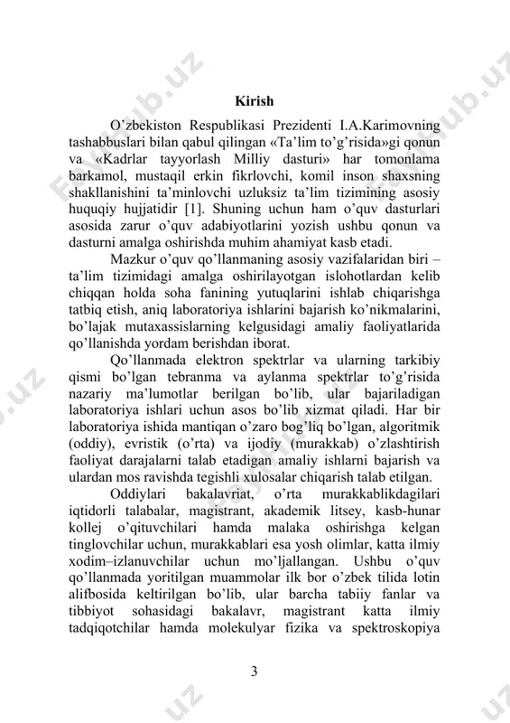 allangan. ushbu o’quv qo’llanmada yoritilgan muammolar ilk bor o’zbek tilida lotin alifbosida keltirilgan bo’lib, ular barcha tabiiy fanlar va tibbiyot sohasidagi bakalavr, magistrant katta ilmiy tadqiqotchilar hamda molekulyar fizika va spektroskopiya 4 yutuqlarini xalq xo’jaligining turli sohalarida qo’llayotgan amaliyotchilar uchun ham foydali bo’ladi degan umiddamiz. qo’llanmaning elektron spektrlari va molekulalararo ta’siriga doir ma’lumotlar professor n.nizomov, fizika– matematika fanlari nomzodi e.n.kurtaliyev va ilmiy xodim m.z.tilyayev tomonidan, radioaktivlik va dozimetriya bo’yicha nazariy ma’lumotlar va shunga tegishli laboratoriya ishi fizika–matematika fanlari nomzodi u.r.arzibekov tomonidan tayyorlangan. qo’llanma to’g’risidagi fikr va mulohazalarni mualliflar minnatdorchilik bilan qabul qiladilar. 5 i bob. molekulalar tuzilishi va uni tavsiflaydigan asosiy fizik parametrlar §1.1. ikki va ko’p atomli molekulalar to’g’risida umumiy tushunchalar. malumki, fizika tabiat to’g’risidagi fandir. tabiatda kuzatiladigan hodisalar gaz, suyuqlik, qattiq jism holatidagi moddalar ishtirokida sodir bo’ladi. plazma holati (ionlashgan gaz holati) ham bor. ana shu agregat holatlardagi moddalarning tarkibini, tuzilishini va ularning shu moddalar xususiyati bilan bog’liqligini …