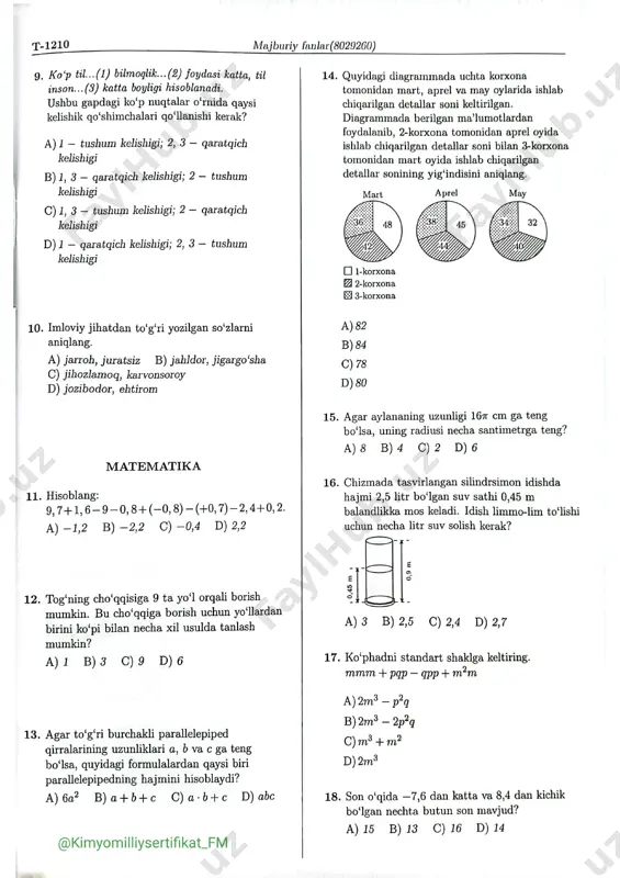 test 2025 - Page 3