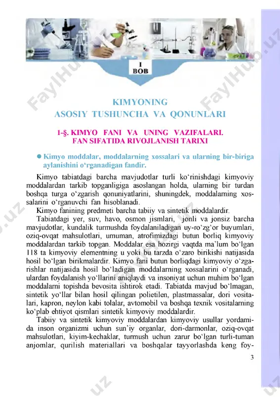 chun zarur bo‘lgan turli-tuman anjomlar, qurilish materiallari va boshqalar tayyorlashda keng foy- dalanilmoqda. bulaming barchasi moddalarning fizik va kimyoviy xos- salarini o‘rganish orqali amalga oshiriladi. shiming uchun moddalarning kimyoviy va fizik xossalarini o‘rganish kimyo fanining asosiy vazifalaridan biri hisoblanadi. hayotni kimyo fanisiz tasawur qilish mmnkin bo‘lmaganligi tufayli, atrofimizda sodir bo‘layotgan o‘zgarishlaming mohiyatini tushunish uchun moddalami va ularning kimyoviy o‘zgarishlari qonuniyatlarini bilish talab etiladi. kimyoviy moddalar va ulardagi o‘zgarishlardan insoniyat o‘z ehtiyoj- lari uchun qadimdan foydalanib kelgan. xitoy, misr, markaziy osiyoda qishloq xo‘jaligi zararkunandalariga qarshi kurashda, turli xil bo‘yoqlar ishlab chiqarishda, me’moriy obidalami barpo etishda, kiyim-kechaklar tayyorlashda kimyoviy moddalar va hodisalardan keng foydalanganlar. jahonga tanilgan buyuk ajdodlarimiz ahmad al-farg‘oniy, abu bakr muhammad ibn zakariyo ar-roziy, abu nasr forobiy, abu rayhon beruniy, abu ali ibn sino viii-x asrlardayoq o‘zlarining ilmiy asarlarida kimyoviy moddalardan turmush ehtiyojlarida va turli xil xastaliklami davolashda foydalanish yo‘llari haqida dastlabki qimmatli ma’lumotlami keltirganlar. abu ali ibn sino dorivor …
