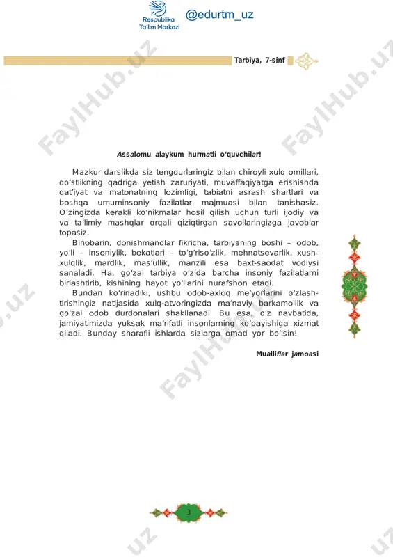 nstitutsiyasining 49-moddasini o‘qing va quyidagi savollarga javob bering: 1. ushbu moddada qanday majburiyatlar bayon qilingan? 2. nima deb o‘ylaysiz, nega fuqarolar tarixiy, ma’naviy va ma- daniy merosni avaylab-asrashi shart? 3. men ... majburiyatlarni bajaraman. mening bu ... juda mu- himdir. vatandin yaxshi yor bo‘lmas... bir yumush bilan nyu-jersi shahri- ga yo‘lim tushdi. yonimdagi o‘rindiq- da o‘tirgan o‘rta yoshli bir kishining men tomonga qarab turganini sezib, beixtiyor o‘girildim. nigohimiz to‘q- nashdi. – o‘zbekistondanmisiz? – men- ga yuzlandi mayin tabassum bilan. – o‘zbekistondanman, – deya o‘rnimdan turib, u kishining oldiga bordim. salomlashdik. so‘rashdik. suhbatdoshim ismi bahodir, ota-bobosi asli an dijonlik ekanligini aytdi. u amerikada tug‘ilib, o‘sib, ota-buvalaridan me ros kasb – ijodiy faoliyat mulohaza uchun 6 i bob. oliy maqsad 66666666666666666666666666666666666666666666666666666666666666666666666666666666666666666666666666666666666666666666666666666666666666 qandolatchilik bilan shu g‘ul lanar ekan. – otam andijonning odam lari, bog‘-rog‘lari va bog‘isha mol ha- qida ko‘p gapirganlar. har safar eslaganlarida o‘z be kistonga, al- batta, bir kun borishlariga i …