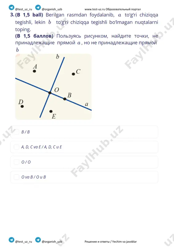 7_sinf_matematika_original_1_chsb_2_smena@summativ_formativ_baholash - Page 3