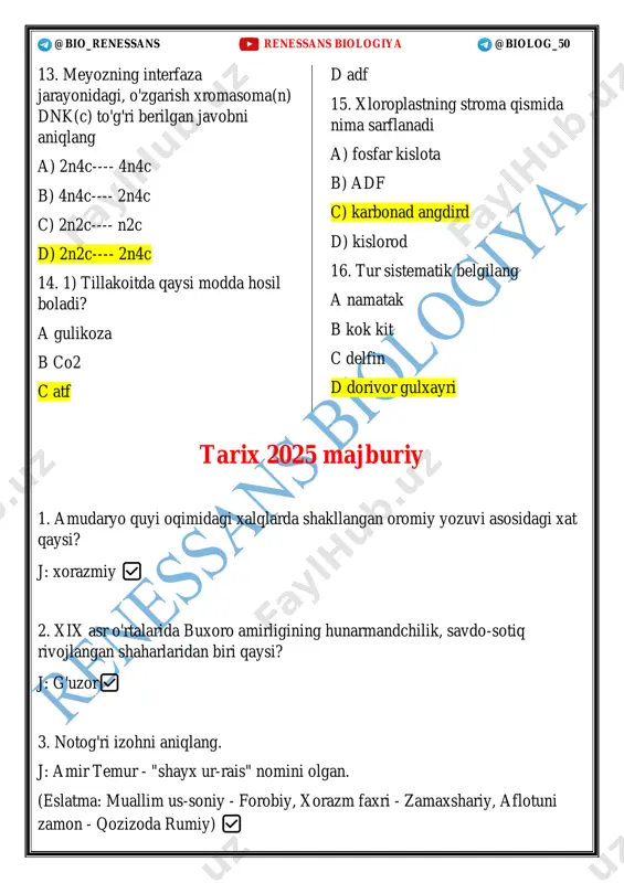 ning davlatiga fors qo'ltig'igacha bo'lgan yerlaga qaysi shahar kirmgan deb. a) isfaxon b) sabzavor c) hijoz d) seiston @bio_renessans renessans biologiya @biolog_50 ✅javob : c 11.amir temur tug'ilgan yili? 1336-yil✅ 12.qaysi sulola 19 asrda tugatilgan? minglar✅ 13. qaysi davrda kashf etilgan neolit davri oxirida✅ 14.eftallar qaysi davlat pulidan foydalangan sosoniy hukmdorlarining✅ 15.1441-1501 yillarda yashagan shaxs? alisher navoiy✅ 16.1776-yil fals pulini kim zarb ettirgan? norbo'tabiy(bitta falsga 1ta qo'y bergan)✅ 17..qurolli kuchlarning oliy bosh qòmondoni kim? prezident(93 modda)✅ 18.poeziyaga masalni mustaqil janr sifatida kiritgan shaxs kim? gulxaniy✅ 19.qaysi davrdan sopol buyumlar yasash boshlandi? neolit davri✅ 20.mo'g'ullar 1220-yil 16-fevralda qaysi shaharni bosib olgan? buxoro✅ 21. xx asr 50-yillarida siyosiy qatagʻonga uchragan shaxsni toping. ✅ oybek @bio_renessans renessans biologiya @biolog_50 22. qaysi xiva xoni davrida qoʻngʻorotlar sulolasi hukmronligi rasman oʻrnatilgan? ✅ eltuzarxon 23. oʻzbekiston respublikasida ijro etuvchi hokimiyat qaysi? ✅ vazirlar mahkamasi 24. oʻzbekiston ssr mik birinchi sekretari lavozimida faoliyat yuritmagan shaxsni aniqlang. ✅ …