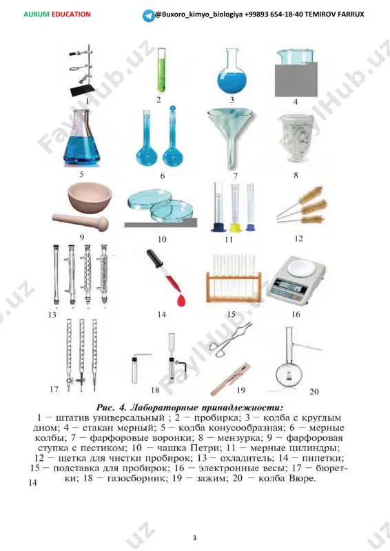 yuboe ximicheski chistoe veshestvo nezavisimo ot sposoba i mesta polucheniya imeet postoyanniy sostav. v 1803 godu dalton otkril zakon kratnix otnosheniy. • esli dva elementa obrazuyut mejdu soboy neskolko ximicheskix soedineniy, to massi odnogo elementa, prixodyashiesya na odinakovuyu massu drugogo elementa, otnosyatsya drug k drugu kak nebolshie tselie chisla. v 1748–1760 godax rossiyskiy uchyoniy m. v. lomonosov, provodya opiti v kolbe s zapayannim gorlishkom (retorte), pitalsya ob'yasnit eto yavlenie. a v 1772–1789 godax frantsuzskiy uchyoniy a. lavuaze, provodya opiti v zakritix sosudax, zametil, chto obshaya massa veshestv ostayotsya neizmennoy, i prishyol k vivodu, chto eto — noviy zakon. • obshaya massa veshestv, vstupayushix v ximicheskuyu reaktsiyu, ravna obshey masse produktov reaktsii. v 1811 godu professor turinskogo universiteta (italiya) a. avogadro, izuchaya yavleniya, svyazannie s gazami, prishyol k sleduyushemu vivodu: • pri odinakovix usloviyax ravnie ob'yomi razlichnix gazov soderjat odinakovoe chislo molekul. avogadro takje ustanovil, chto molekuli prostix veshestv v gazoobraznom …