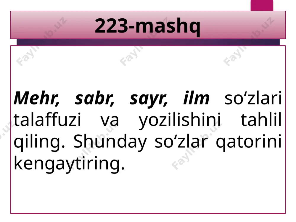 5-sinf. qator undoshlar talaffuzi va imlosi - Page 3