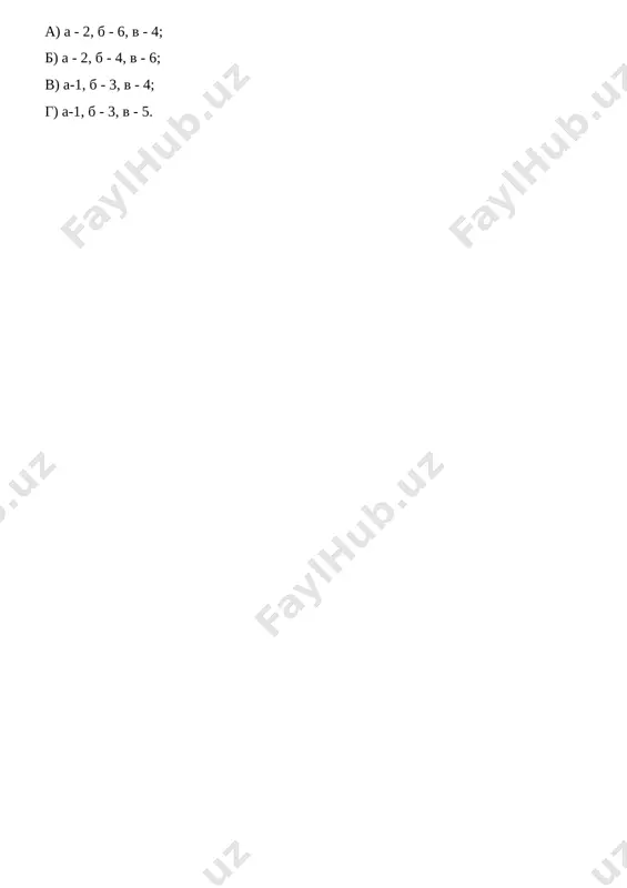 rasskazi po istorii_5_klass_demo - Page 3