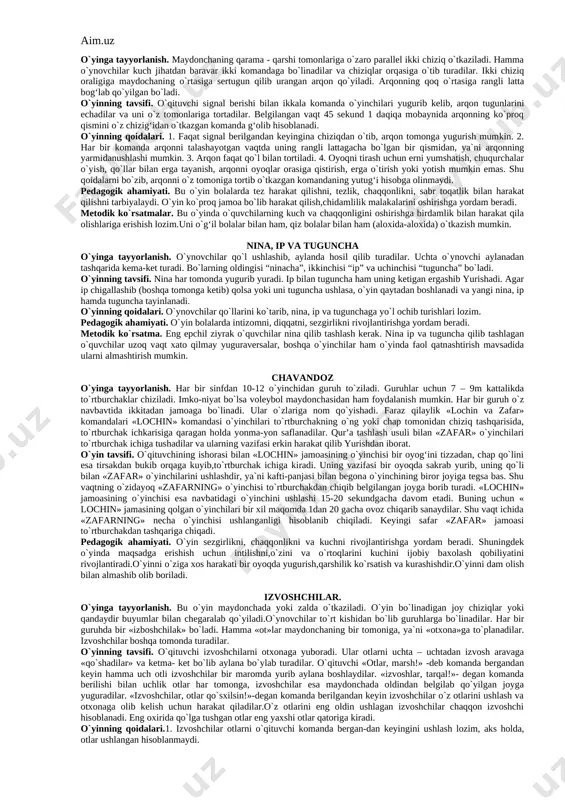 ar kurashadilar. qaysi birlari birinchi bo`lib to`shakka ag‘darib tushirsa, ular yutgan hisoblanadi va komandasiga ochko keltiradilar. g‘olib komanda ko`p martta yiqitgan sheriklar hisoblanadi. qoidalar: elka kurashda faqat tepadagilar olishadilar, pastda ishtirok etayotgan o`yinchining vazifasi tepa o`yinchining tizzalaridan quchoqlab olib, maxkam ushlab kurashga ko`maklashish, xolos.... pedagogik ahamiyati. o`yin kurash uchun zarur bo`lgan malakalarni mustaxkamlashda va takomillashtirada. shuningdek bu o`yinda ziyraklikni, epchillikni, harakat tezligini, kuchni rivojlantiradi. o`yinni o`ziga xos harakati qarshilik ko`rsatish va kurashish. bo`ron o`yinga tayyorlash. o`yin keng maysazor maydonda, sport zali yoki sport maydonida o`tkazilsa ham bo`ladi. bolalar ikki jamoga ajratilib, maydon yoki zalning bir tomoniga saflanib turadilar. “buron” o`yiniga 300-5000 gram keladigan belboqqa tugilgan, bir uchi qo`l bilan ushlashga qulay tuguncha bo`lishi lozim. maydonning bir chekkasiga 1.5 m chamasi doira chiziladi. o`yinning tavsifi. o`yin hakamni tugunchani kamida 30 m masofaga uloqtirishi bilan boshlanadi. jamoa a’zolari yugurishib tugunchani olishadi. so`ngra bir birlariga uzatishib, doira-marraga olib kelib tashlashi kerak. o`yinda tugunchani …